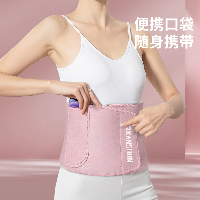 凯速暴汗束腰带