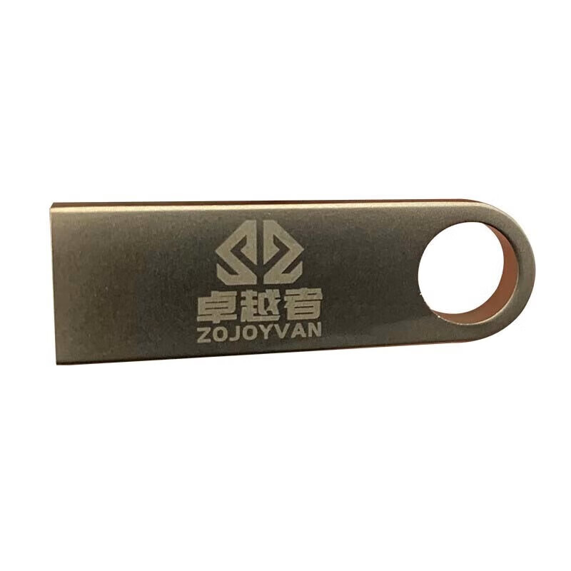 卓越者(ZOJOYVAN)ZYZ-YP04 3.0U盘 32GB(单位:个)高清大图
