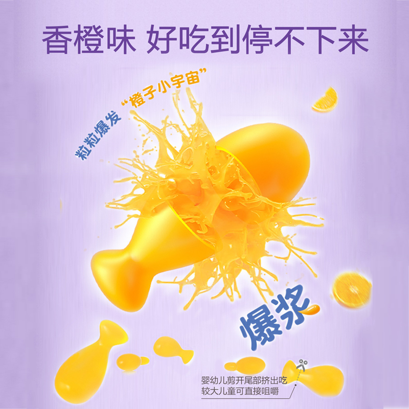 宝呗特膳燕窝藻油DHA婴幼儿婴儿可食用孕妇dha儿童专用海藻油非鱼油(30粒/1盒)