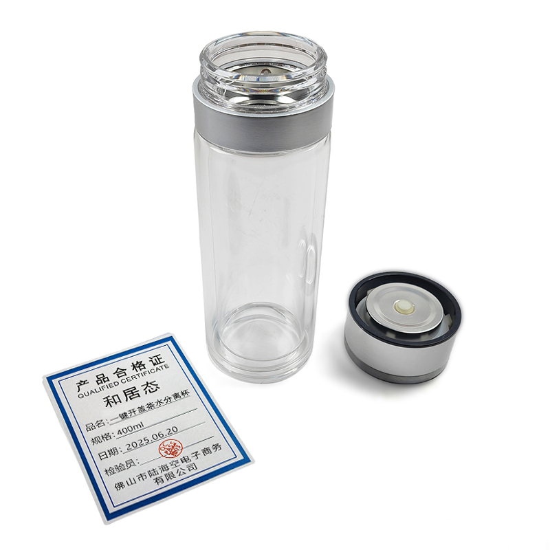 和居态 一键开盖茶水分离杯 400ml 个高清大图