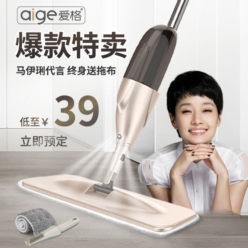 2021新款喷雾喷水拖把家用平板拖布一拖懒人免手洗拖地净图片