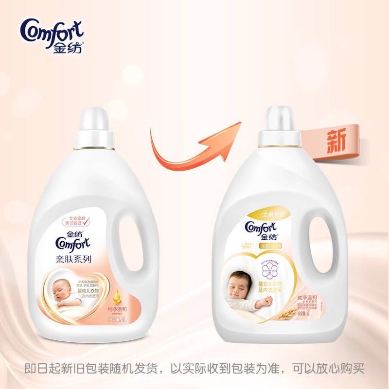 金纺 衣物柔顺剂 亲肤系列 纯净温和 衣物护理剂4L 婴幼儿衣物及内衣适用 (新老包装随机发货)[联合利华]