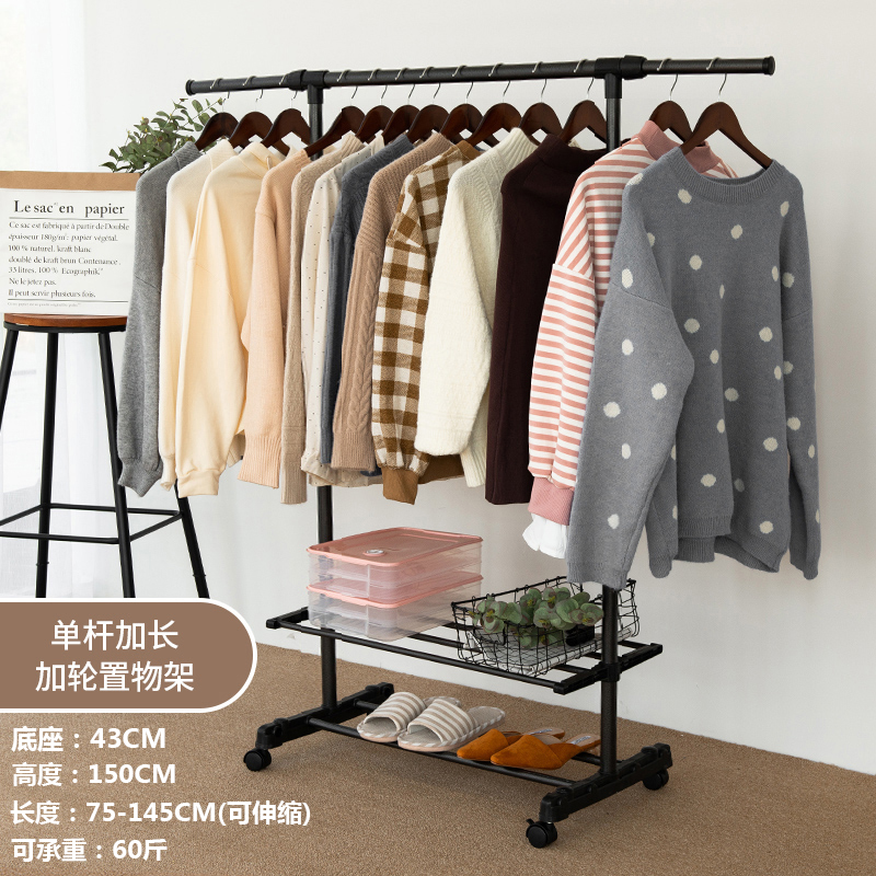 晾衣架落地简易凉衣杆家用卧室内单杆式晒衣架折叠阳台挂衣服架子 三维工匠 [推荐]可加长伸缩款带轮子+置物架 大晾衣杆高清大图