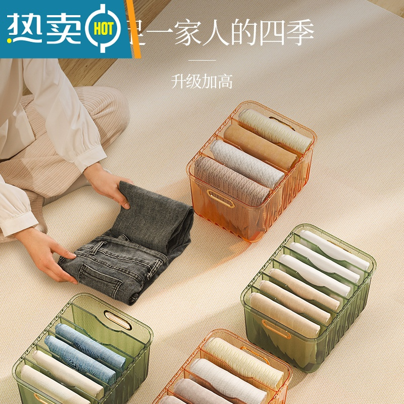 敬平衣柜分隔衣服裤子卧室收纳器衣物家用收纳盒分格分层衣橱整理箱收纳箱