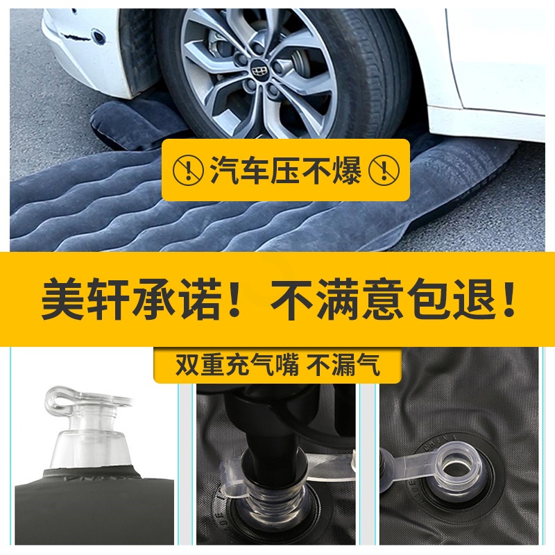 敬平车载充气床后排睡垫睡觉床垫 轿车SUV中后座气垫床旅行床汽车用品 SUV尊贵款(超大尺寸+植绒材料)黑色-买1赠6