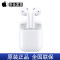 Apple 苹果原装新款AirPods2代 iphone11 pro耳塞 AirPods2(有线充电盒版)