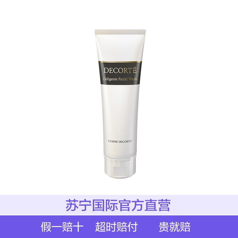 COSME DECORTE 黛珂 时光活妍洁肤霜 125g 深层洁净洁面霜洁面膏/霜