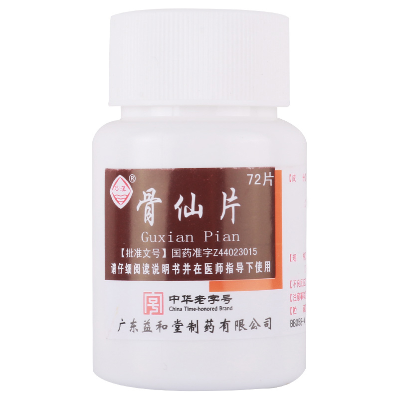 沙溪 骨仙片 0.32g*72片*1/瓶/盒