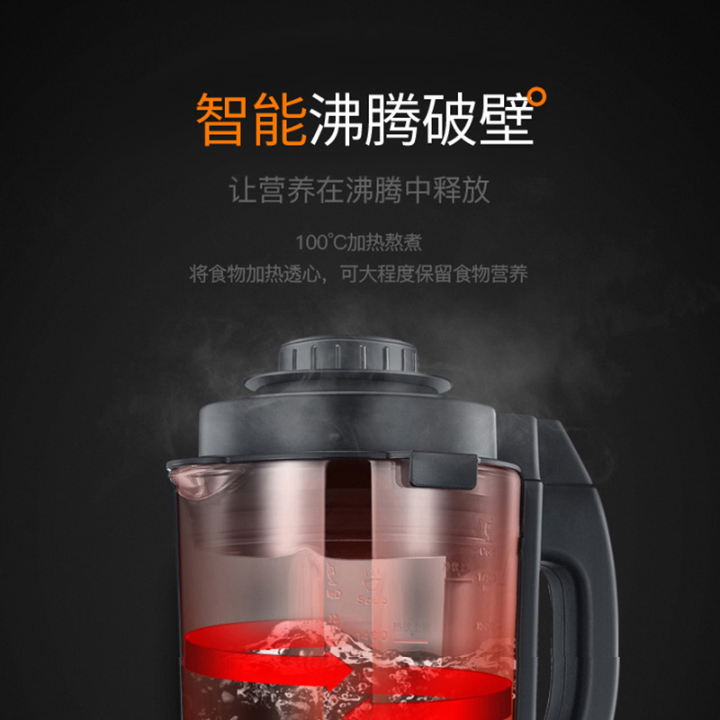 九阳(Joyoung)破壁调理机JYL-Y99 加热功能 进口玻璃杯体 家用多功能 破壁机 米糊养生机