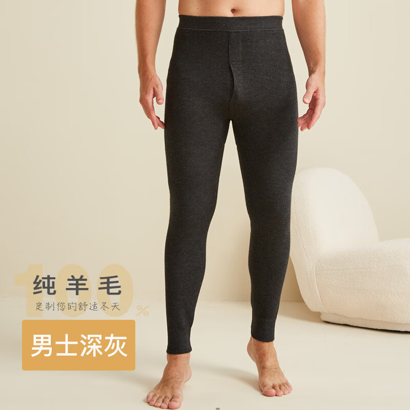 统狮羊毛保暖打底秋裤Y73 件高清大图