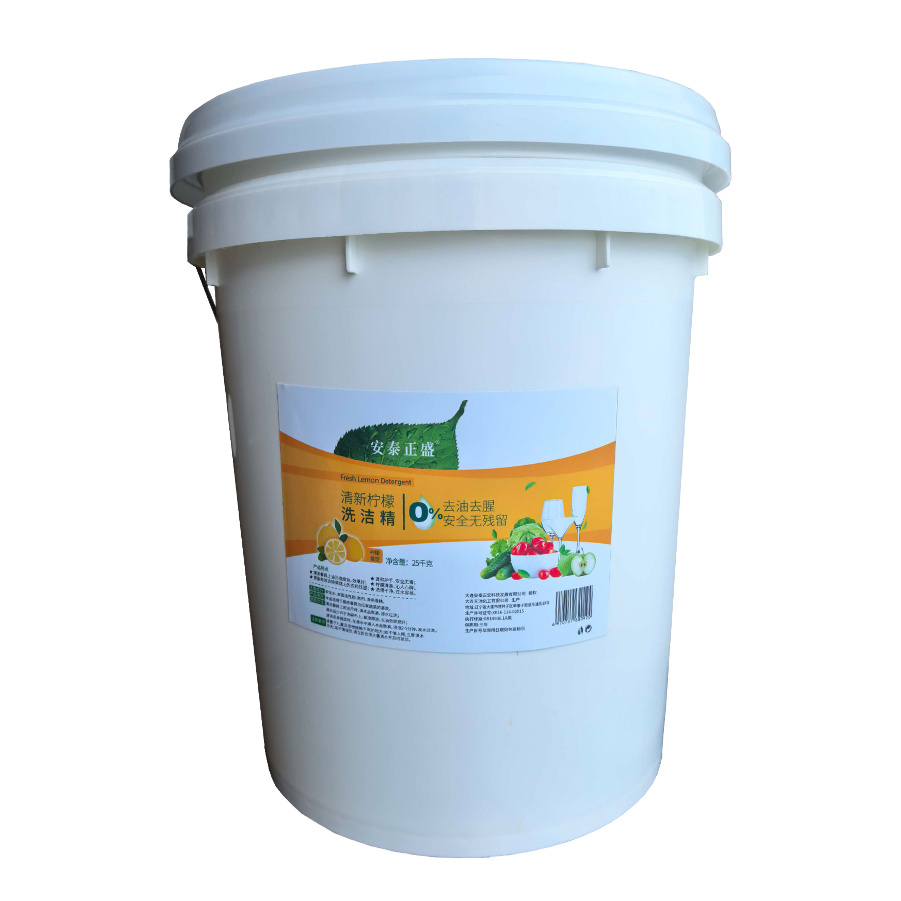 安泰正盛 洗洁精25kg/桶高清大图