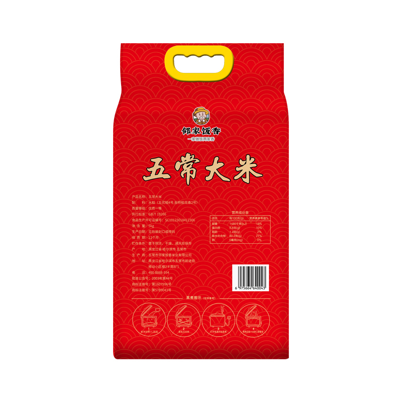 邻家饭香 五常大米 一级产区稻花香2号东北米 5kg/袋 LJFX133 东北大米!高清大图