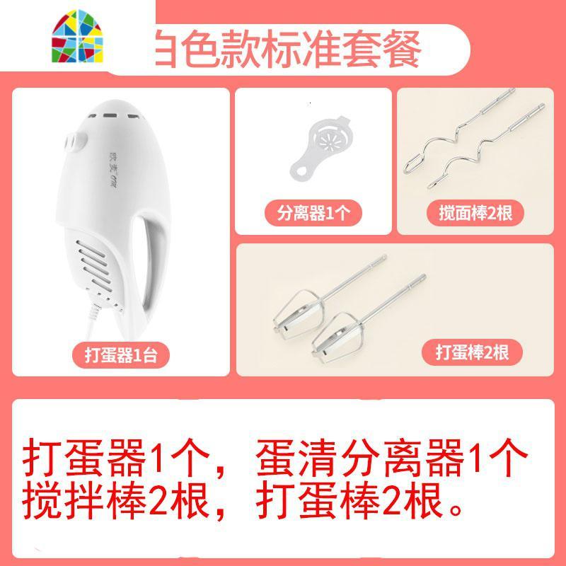 打蛋器手持小型电动迷你搅拌机家用烘焙蛋糕奶油打发器 FENGHOU 白色标准套餐