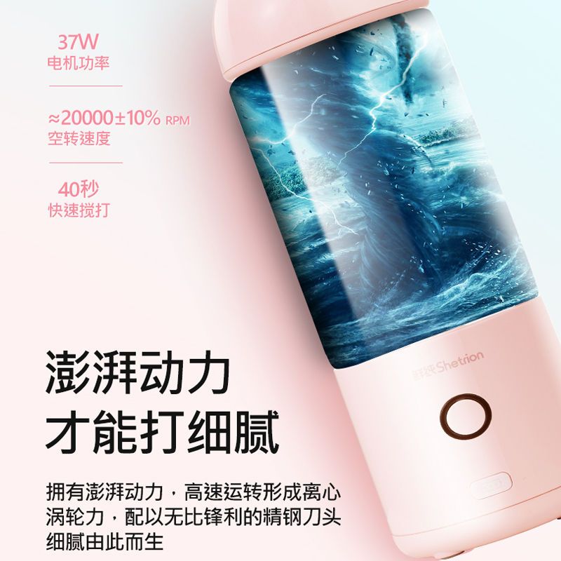 便携式榨汁机家用水果小型充电迷你炸果汁机电动学生榨汁杯|少女粉[400ml玻璃杯体]