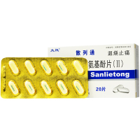 太极散列通复方对乙酰氨基酚片(II)20片 退烧止痛感冒药偏头痛头疼