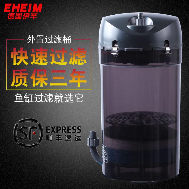 德国伊罕过滤桶简易版250/350/600经典鱼缸外置过滤器包顺丰高清大图
