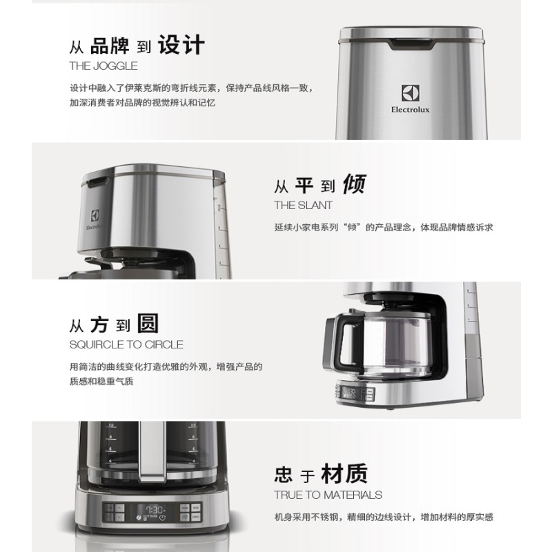伊莱克斯 Electrolux滴漏式咖啡机家用商用全自动不锈钢机身ECM7804S 美式
