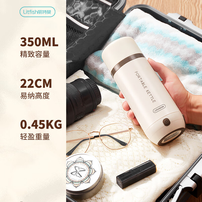 丽特斐 便携式烧水电热杯保温一体烧水杯 LW-K01高清大图