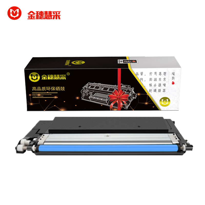 金穗慧采 HP118A 硒鼓适用于HP W2081A /178nw/150a 蓝色