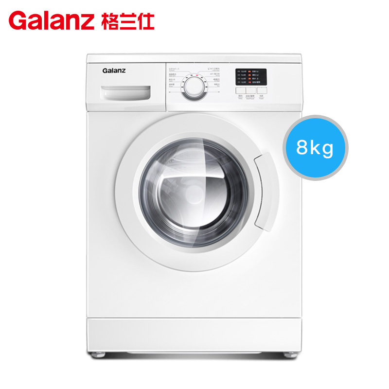 Galanz/格兰仕 GDW80A8 8公斤全自动洗脱一体 家用滚筒洗衣机 白色