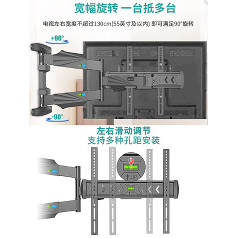 电视挂架 伸缩旋转90度通用壁挂支架