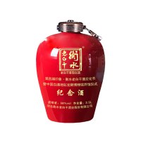 衡水老白干 第四届印象·衡水老白干酒文化节 纪念酒 58度 2.5L单瓶装