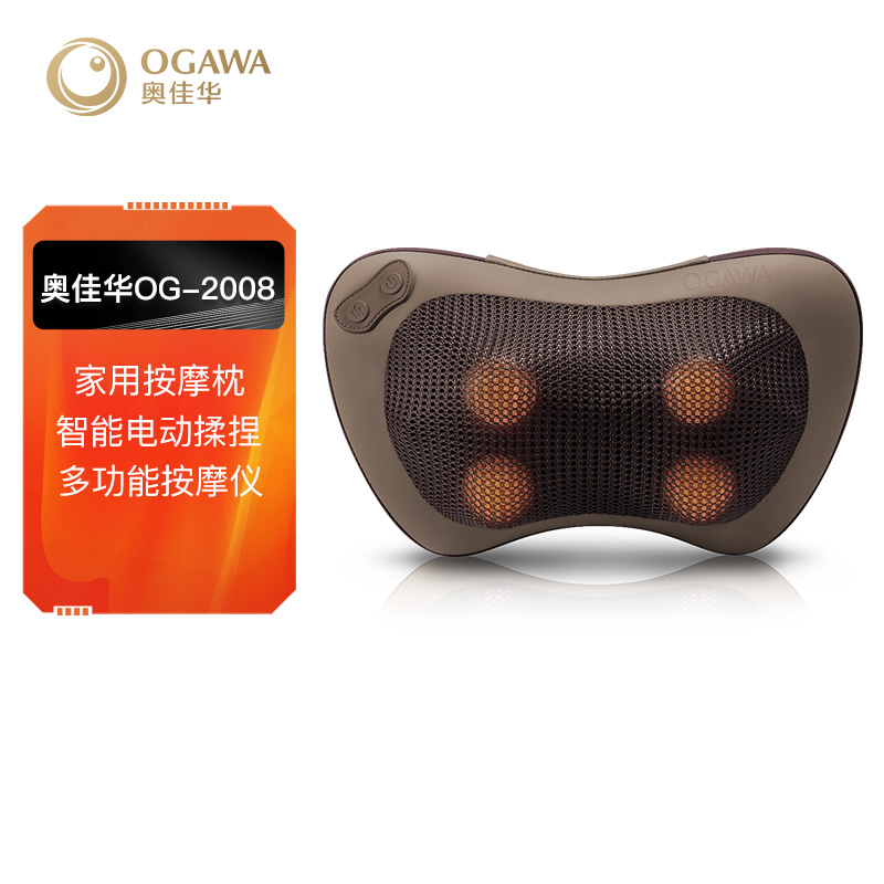OGAWA奥佳华OG-2008按摩枕家用全身颈部肩部背部腰部按摩仪多功能智能电动揉捏按摩器高清大图