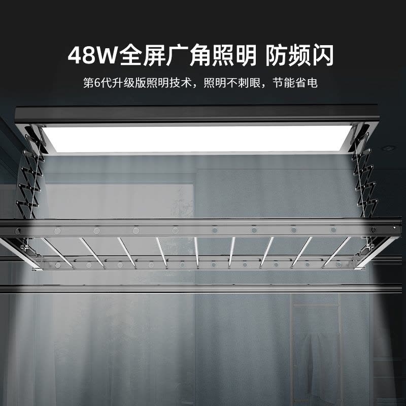 施耐德电动晾衣架阳台智能家用遥控晾衣架大屏照明自动伸缩晾衣杆晒衣架图片