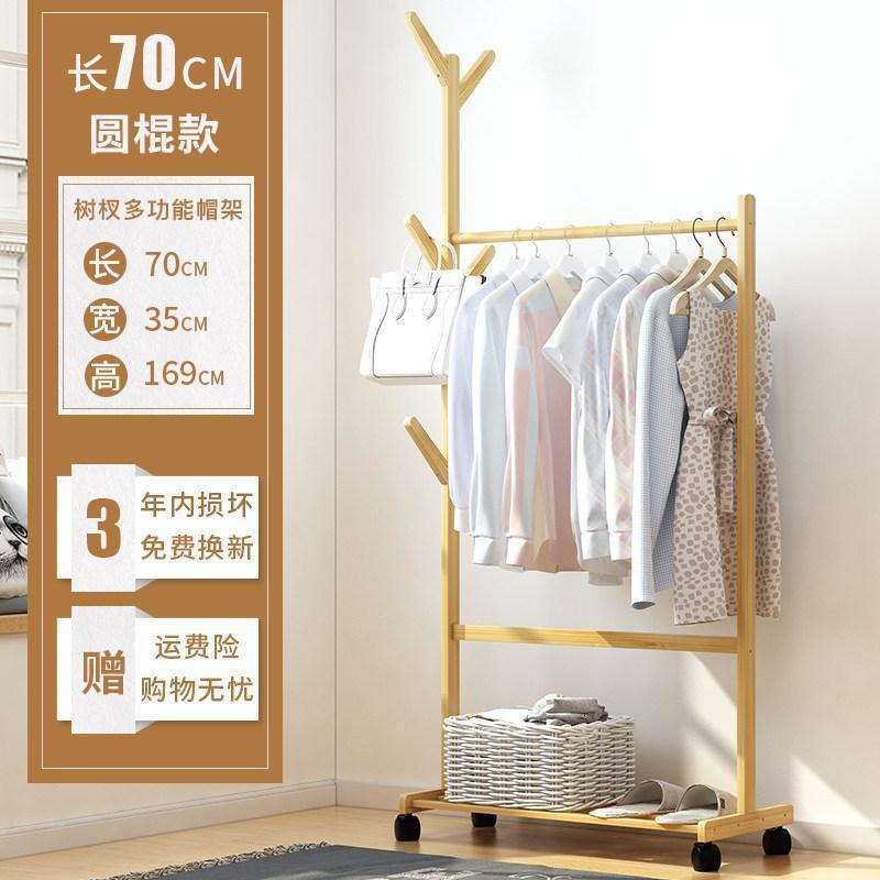 锦北 简易衣架落地衣帽架卧室置物架挂衣架衣服的架子家用落地式实木 60款