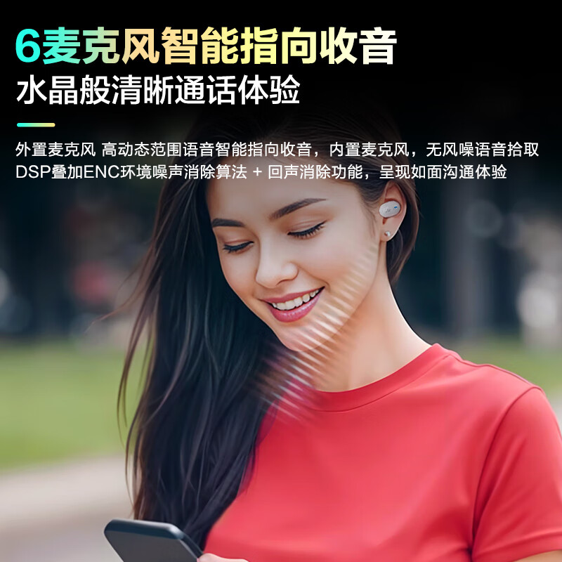 JBLTUNE BUDS2 琉璃豆真无线蓝牙耳机 主动降噪音乐运动耳机耳机紫高清大图