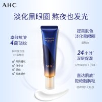 [口碑力荐]AHC 第六代全脸眼霜 淡褪黑眼圈 眼霜 30ml/支 多效修护