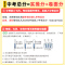 中考[生物/物理/化学]必背常考实验 初中通用 [正版]2024新版中考8分钟必背常考实验生物化学物理初三初中通用