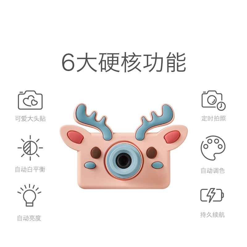 babycare 儿童照相机玩具 仿真玩具 可拍照迷你小型学生随身高清 数码可打印32G 莫利猪