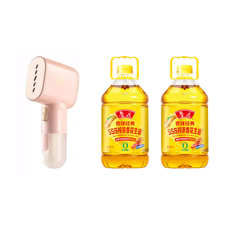 美的家用挂烫机套餐(2包裹发货)