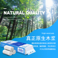 [20卷]织梦原木臻品4层加厚800g家用无芯卷纸卫生纸卷纸实惠装无芯卷筒纸巾厕所手纸