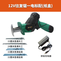 锂电往复锯锯充电式手提电锯家用木工电动伐木锯小型锯子手锯 12V往复锯一电一充标配(纸盒装)【款】【不带鹰爪】