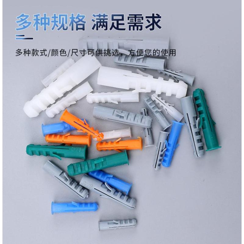 膨胀管PE鱼型膨胀螺栓螺丝胶塞塑料胀塞胀钉-十字沉头镀锌螺丝4*25mm（1000个）-