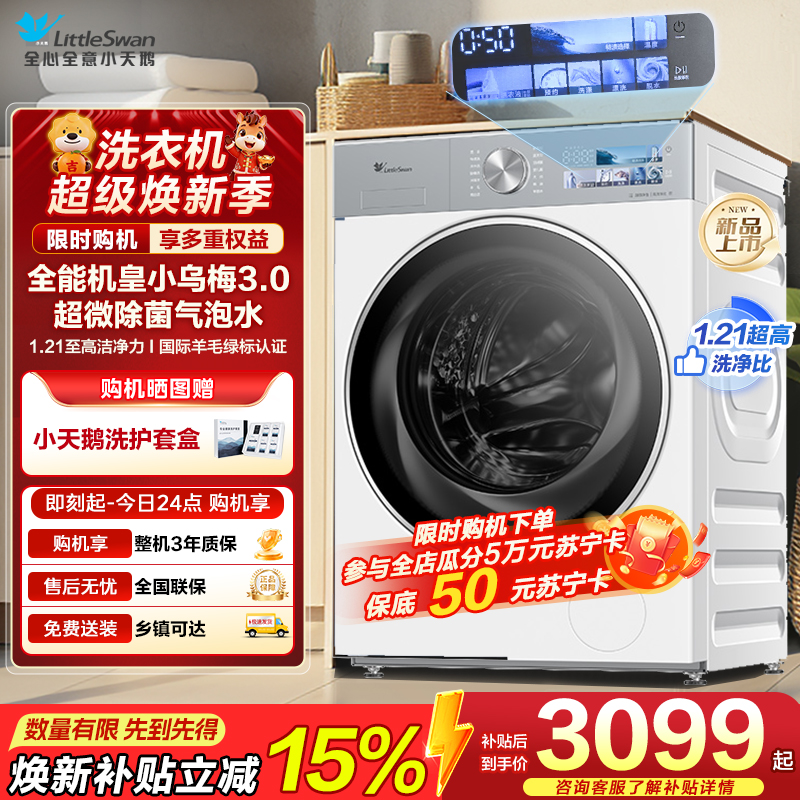 TG10VE40W