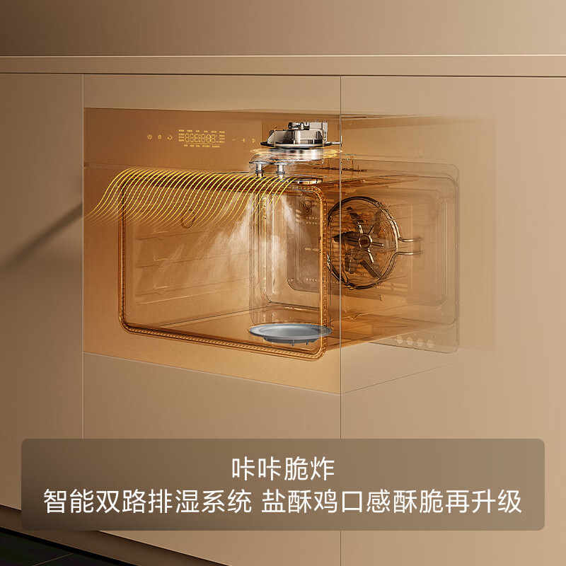 方太 嵌入式蒸烤箱蒸烤炖炸四合一家用大容量精准控温大蒸汽加湿烤多功能蒸烤一体机蒸烤箱ZK48-02-E3