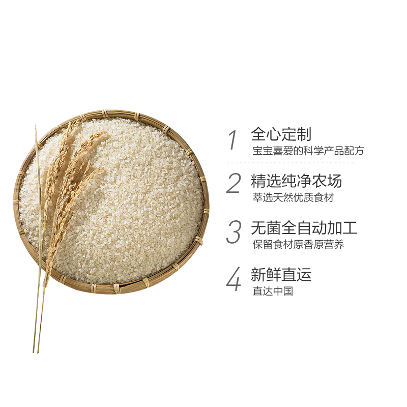 嘉宝(Gerber)苹果甜薯混合营养谷物米粉 2段 227g/罐 品牌直采 原装进口