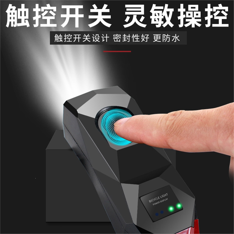 山地自行车车灯夜骑强光车前灯电喇叭儿童单车铃铛超响通用照明灯