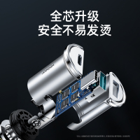 机乐堂 20W双口拉环Mini快充（PD+QC3.0）银色车载充电器快充汽车用转换插头一拖三多功能usb接口