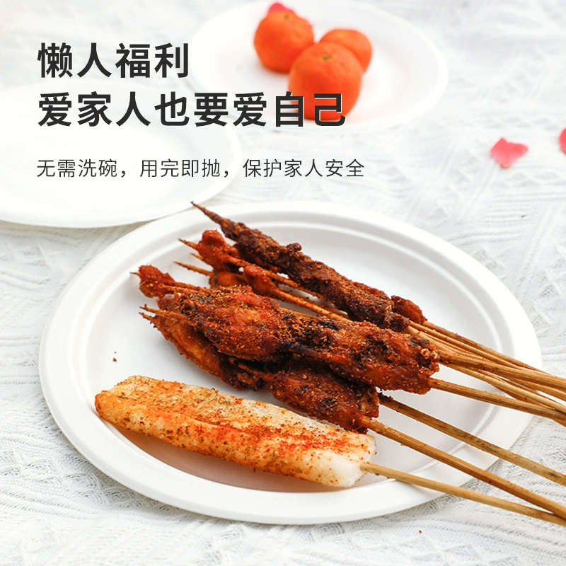 宜洁 一次性纸盘餐盘蛋糕盘手工画画果盘子 500ml(10只/袋)高清大图