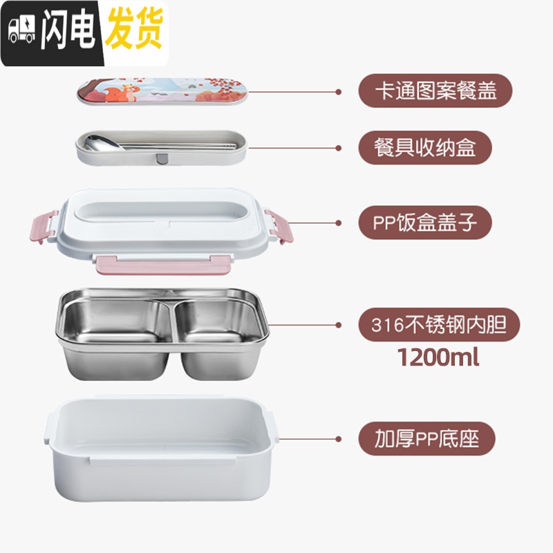 三维工匠316不锈钢饭盒上班族保温便当盒学生儿童便携食堂带盖分隔型餐盒 1200蓝白款(送304勺筷+保温袋)高清大图