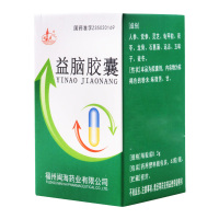 闽海 益脑胶囊 0.3g*63粒/盒