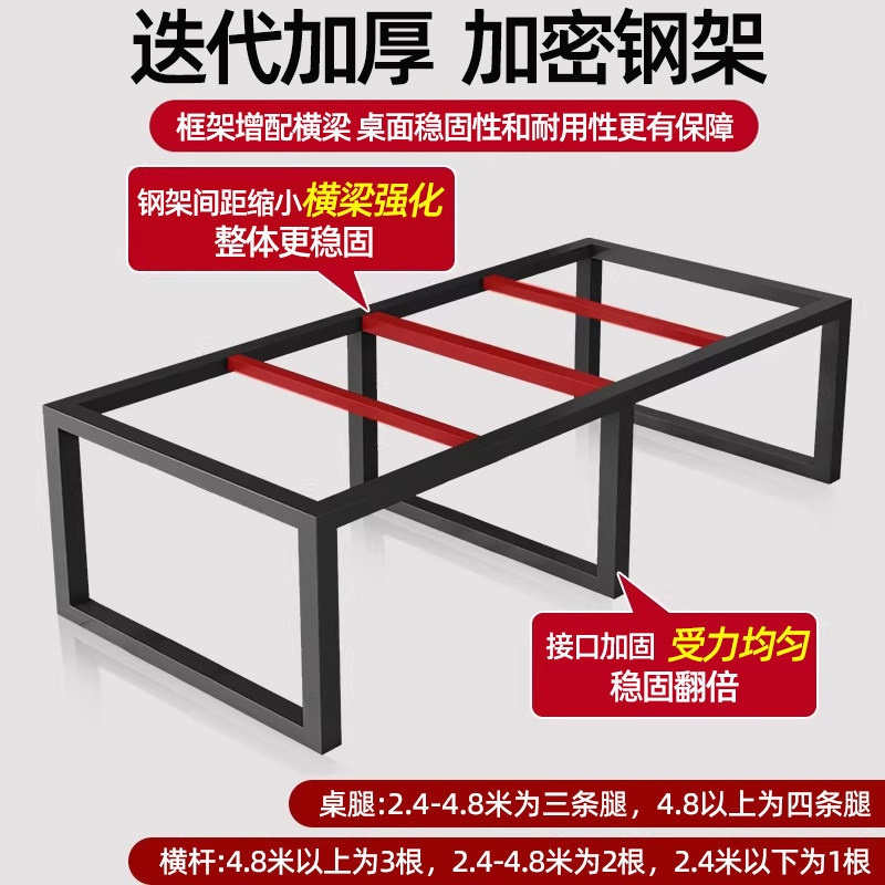 赛语会议桌灰橡木色高清大图