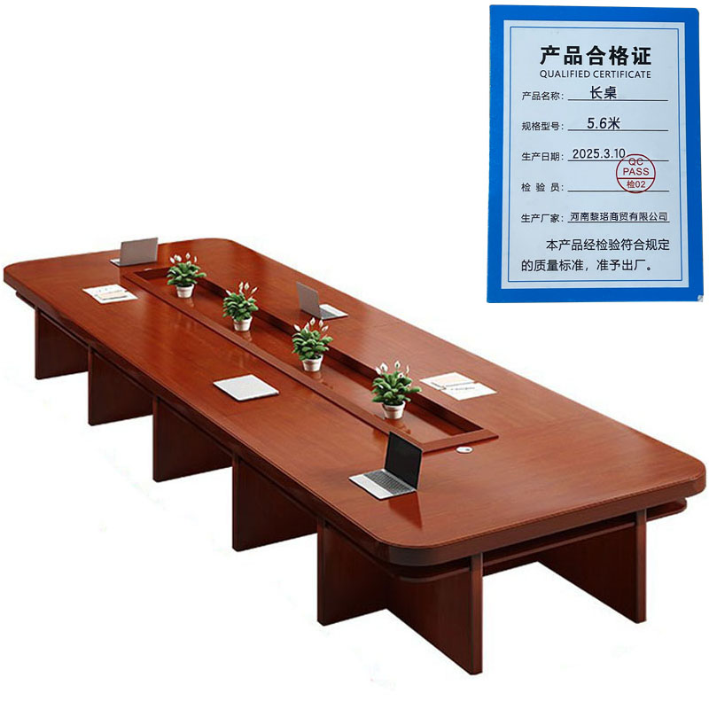 芙瑞塔长桌5.6米张高清大图