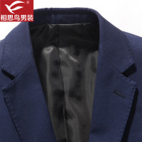 相思鸟红豆旗下相思鸟（xiangsiniao)男士春秋季商务绅士休闲纯色两粒扣含羊毛西服男1X007国民男装相思鸟