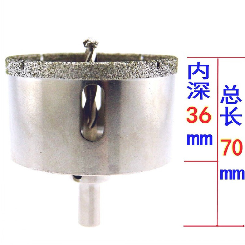 带定位中心钻头陶瓷砖玻璃大理石开孔器6水龙头4分管玻化地砖打孔白色120mm