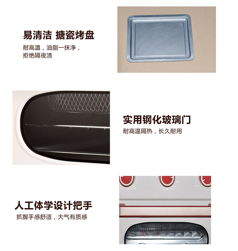 美菱 23L空气炸烤箱MO-TLC2301高清大图